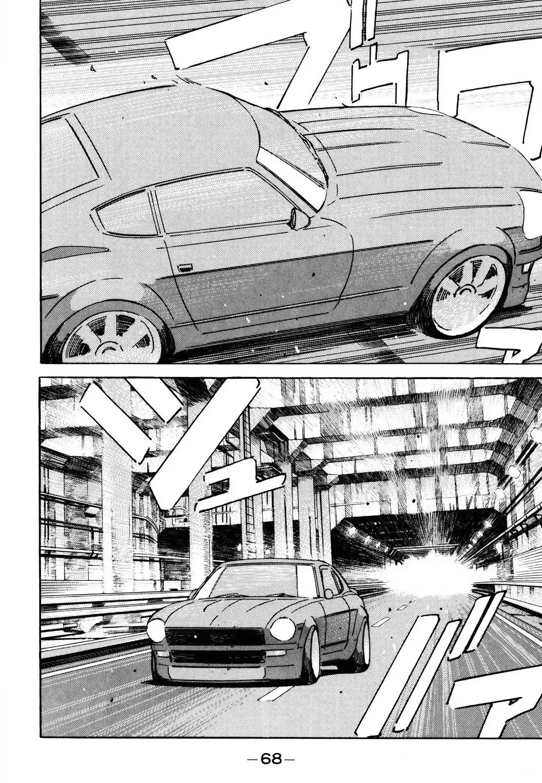 Wangan Midnight Chapter 164 12